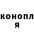ГАШ Cannabis prst_chel