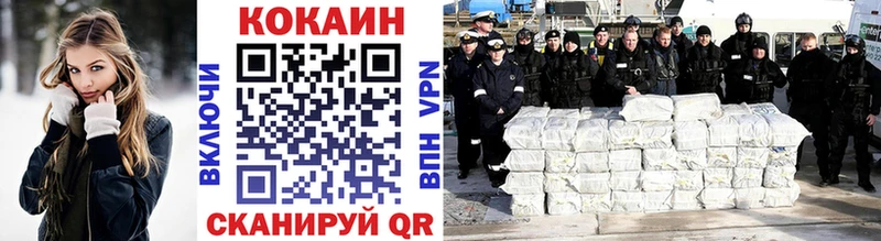 КОКАИН 98%  где можно купить   Вилючинск 