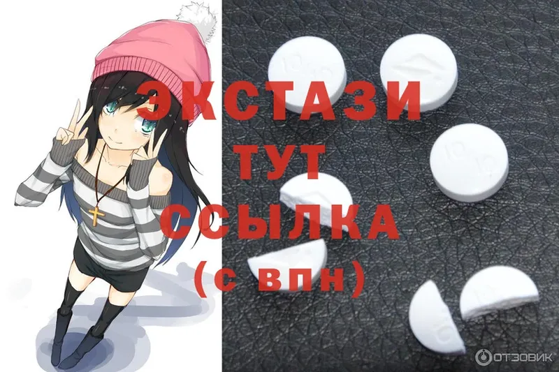 ЭКСТАЗИ mix  Вилючинск 