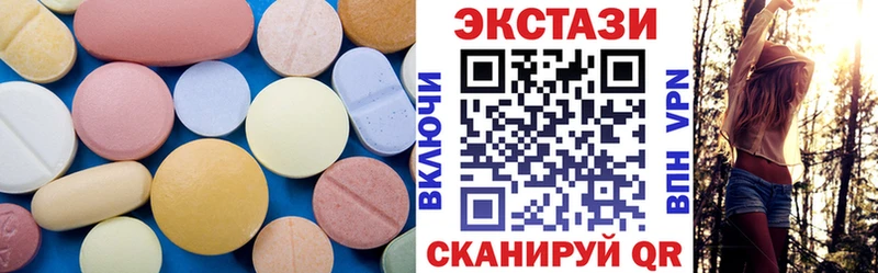 ЭКСТАЗИ круглые  mega ONION  Вилючинск 
