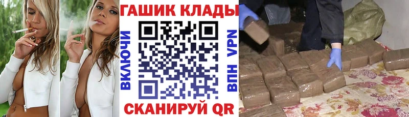 ГАШИШ Ice-O-Lator сайты даркнета официальный сайт Вилючинск что такое наркотик