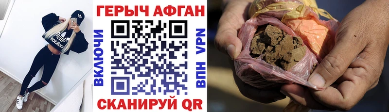 как найти наркотики  blacksprut вход  Героин Heroin  Вилючинск 