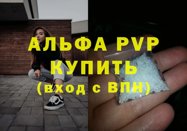 соль курить ск Бронницы