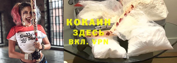 героин Медногорск