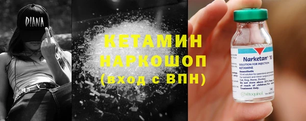 мефедрон мука Домодедово
