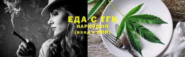 круглые Мегион