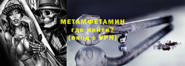 бутират Бугульма