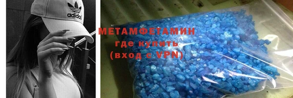 мет Верея
