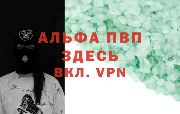 соль курить ск Бронницы