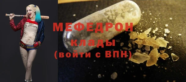 амф Михайловка