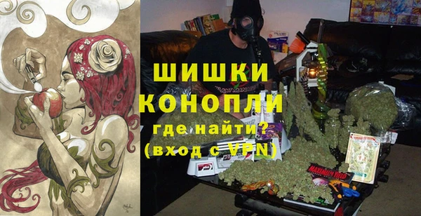 соль курить ск Бронницы