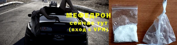 соль курить ск Бронницы