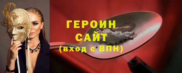 метадон Верхний Тагил