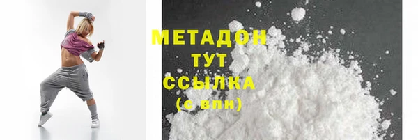 метадон Верхний Тагил