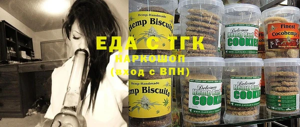 соль курить ск Бронницы