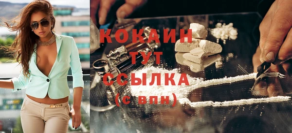 бутират Бугульма