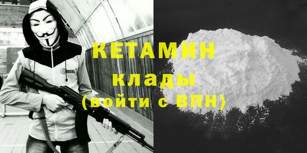 альфа пвп Михайлов