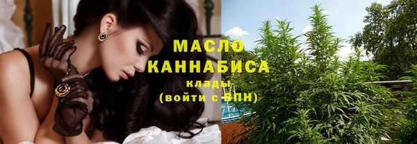 соль курить ск Бронницы
