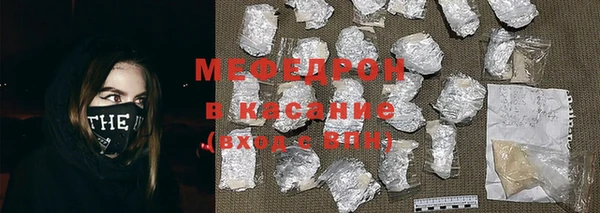 прущий лед Бородино