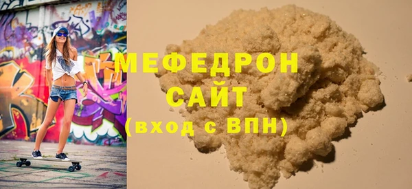 бутират Бугульма
