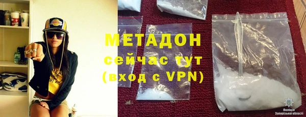 соль курить ск Бронницы