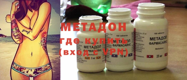 прущий лед Бородино