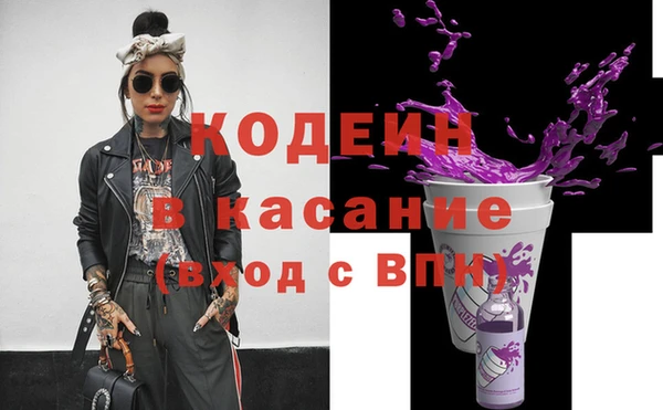 бутират Бугульма