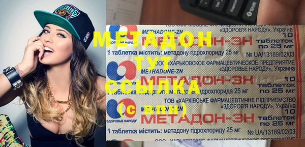 MESCALINE Михайловск