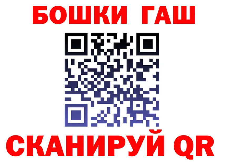 ТГК концентрат вход площадка МЕГА Вилючинск
