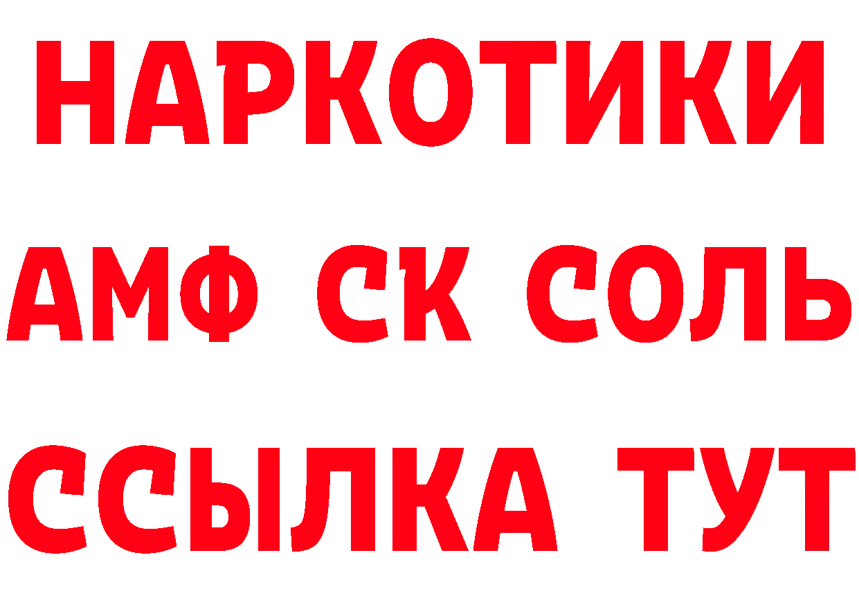 А ПВП мука маркетплейс площадка мега Вилючинск