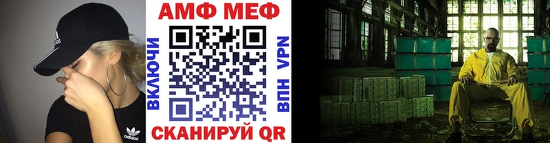 хочу наркоту  маркетплейс наркотические препараты  Метамфетамин кристалл  Вилючинск  blacksprut маркетплейс 