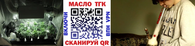 Дистиллят ТГК THC oil  дарнет шоп  Вилючинск 